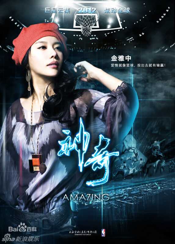 精选金亚中(Kim A-Joong)金雅中精彩图册