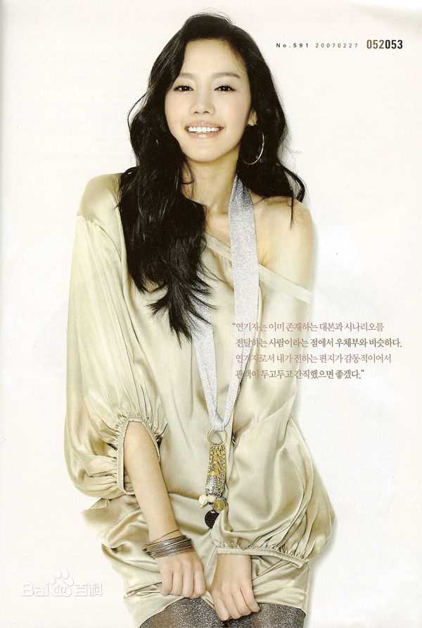 最全金亚中(Kim A-Joong)金雅中精彩图册