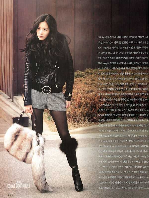 最全金亚中(Kim A-Joong)金雅中精彩图册