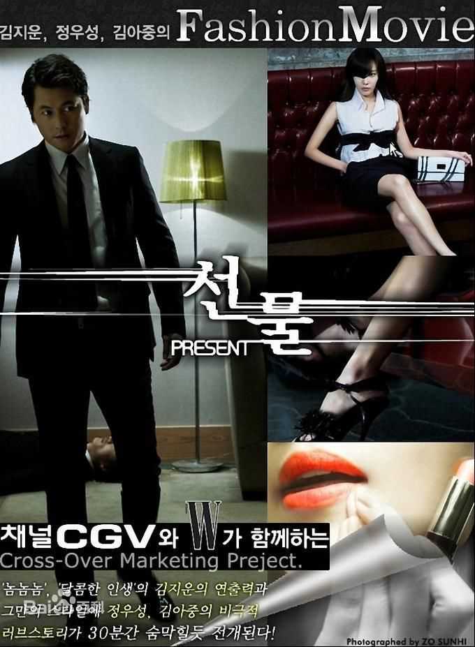 精选金亚中(Kim A-Joong)图片