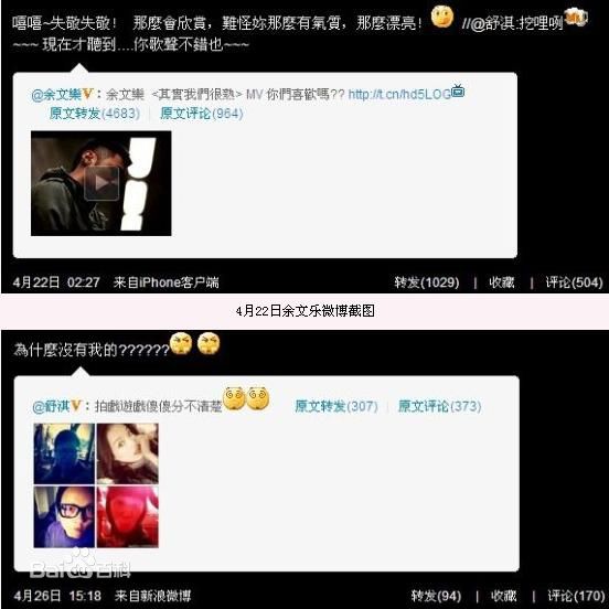 高清余文乐(Shawn Yue)精彩图册