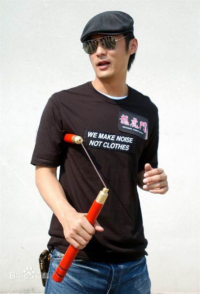 高清余文乐(Shawn Yue)精彩图册