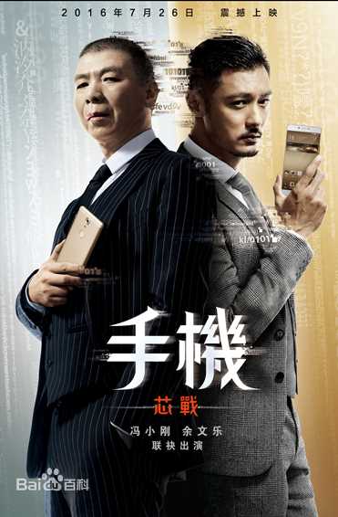 最新余文乐(Shawn Yue)壁纸