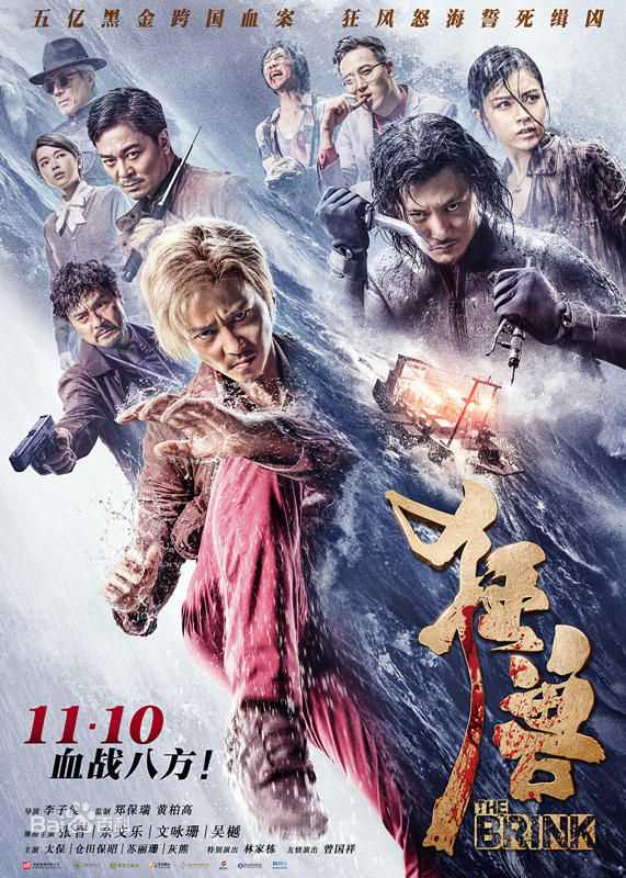 最新余文乐(Shawn Yue)壁纸