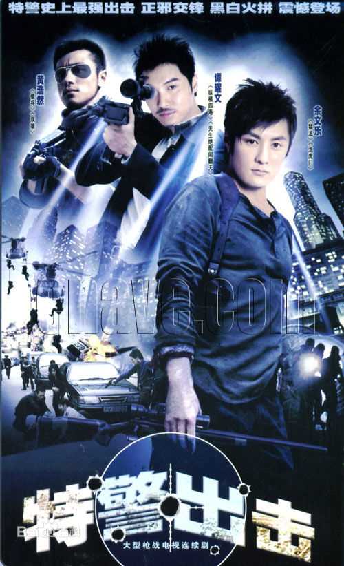 最新余文乐(Shawn Yue)壁纸