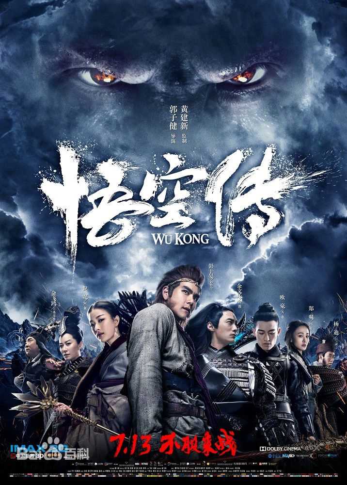 最新余文乐(Shawn Yue)壁纸