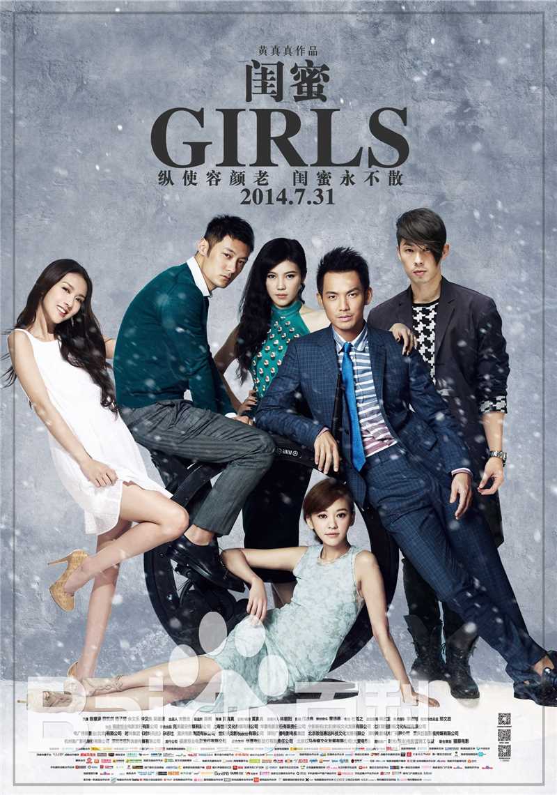 最新余文乐(Shawn Yue)壁纸