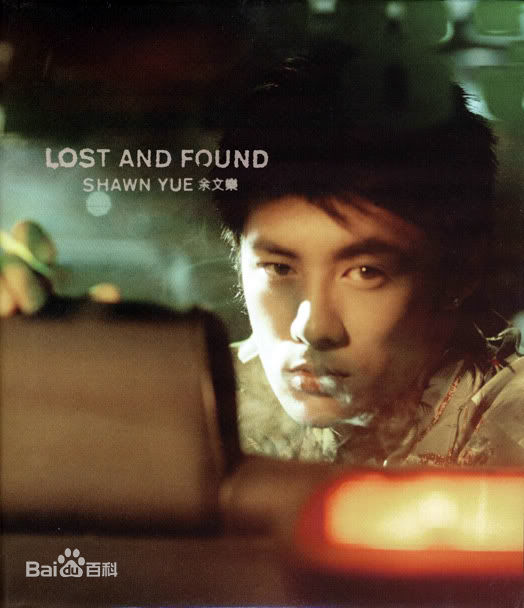 最新余文乐(Shawn Yue)壁纸