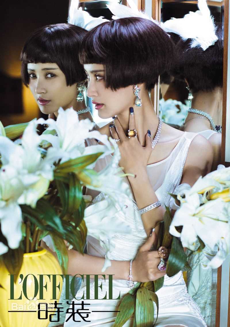 张歆艺(Zhang Xinyi)最全时装杂志壁纸