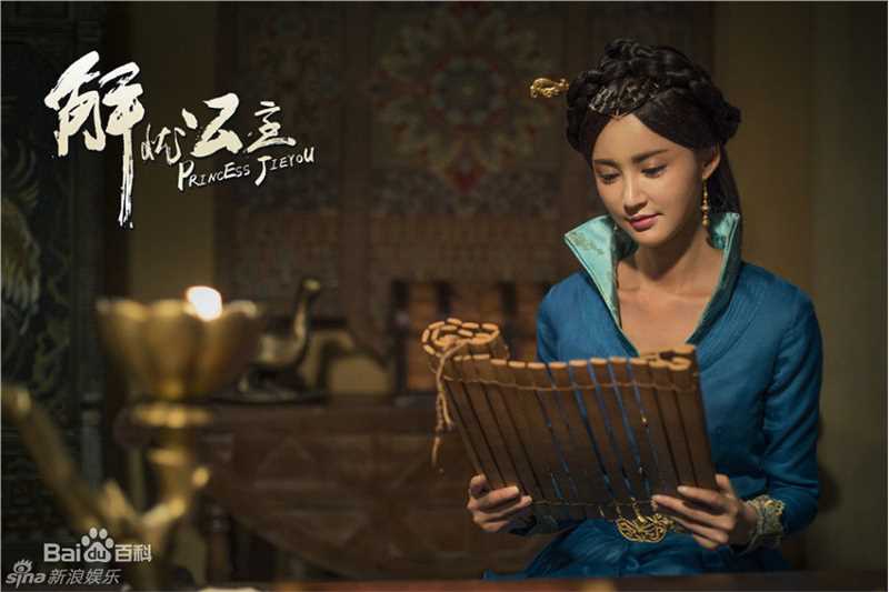 精选张歆艺(Zhang Xinyi)在《解忧公主》饰刘解忧中的图册