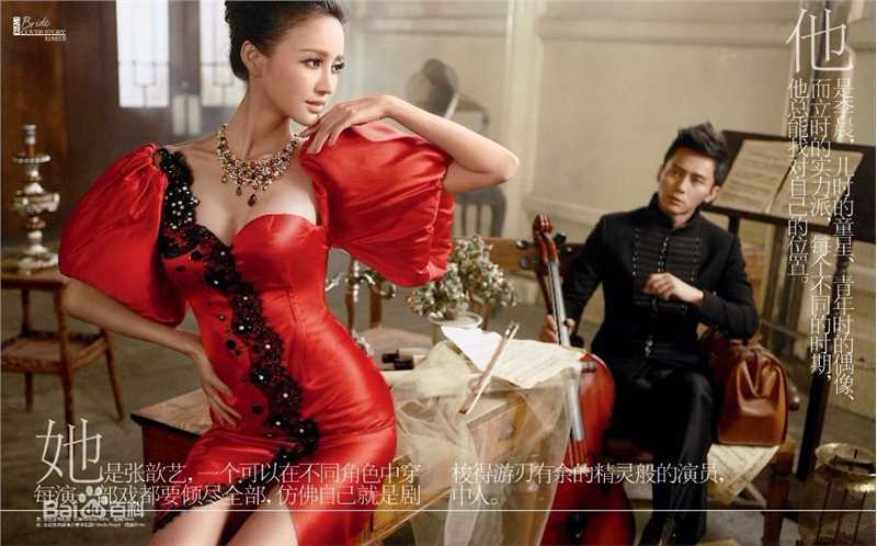 最全张歆艺(Zhang Xinyi)精彩图册