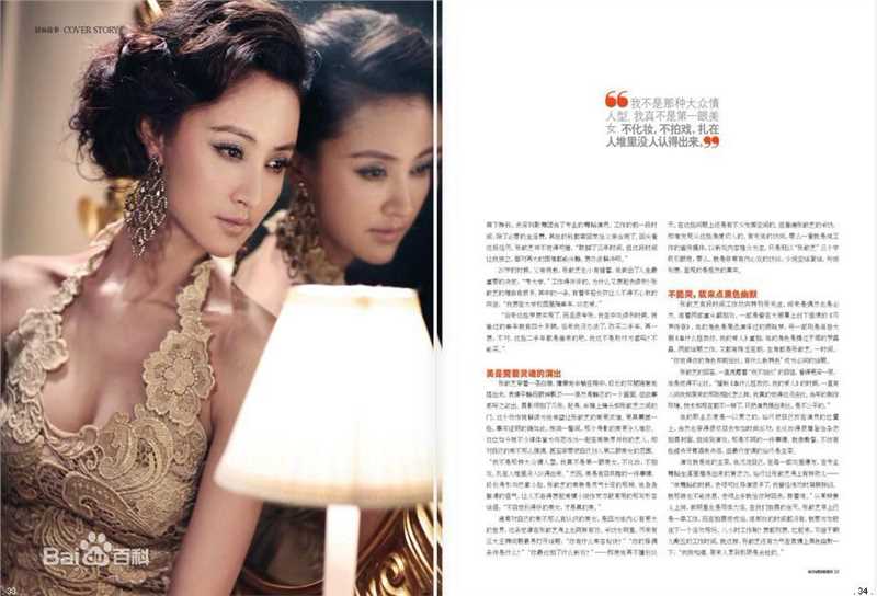 最全张歆艺(Zhang Xinyi)精彩图册