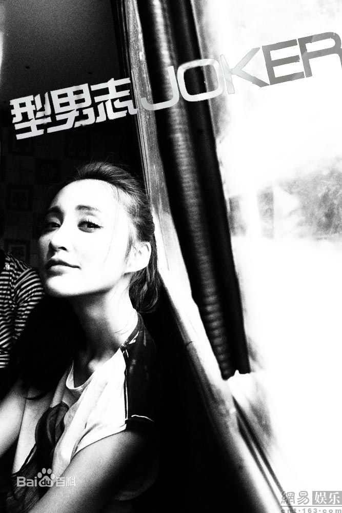 精选张歆艺(Zhang Xinyi)精彩图册