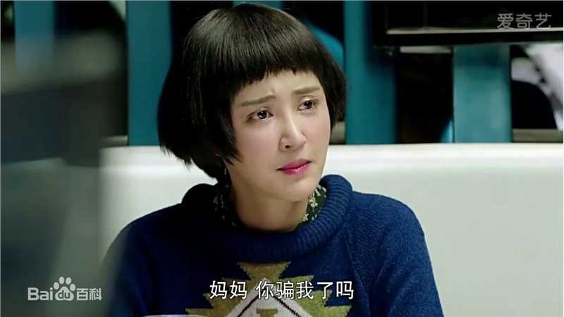 张歆艺(Zhang Xinyi)在《穿越谜团》中的