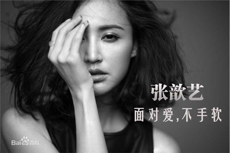 最全张歆艺(Zhang Xinyi)精彩图册