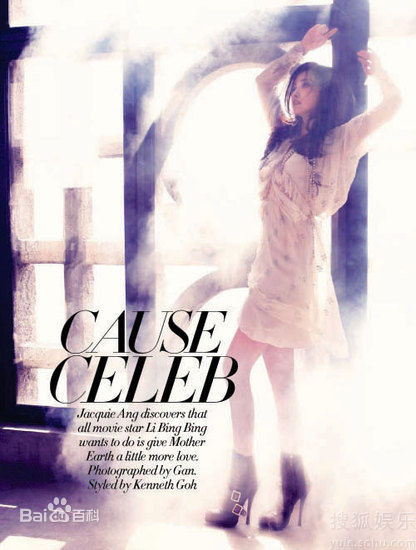 张歆艺(Zhang Xinyi)精彩图册