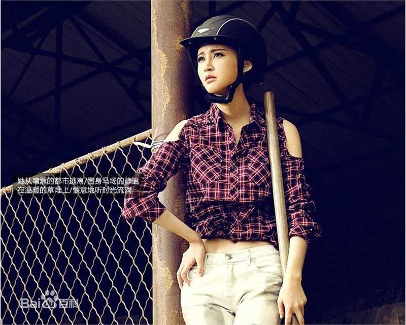 精选张歆艺(Zhang Xinyi)精彩图册