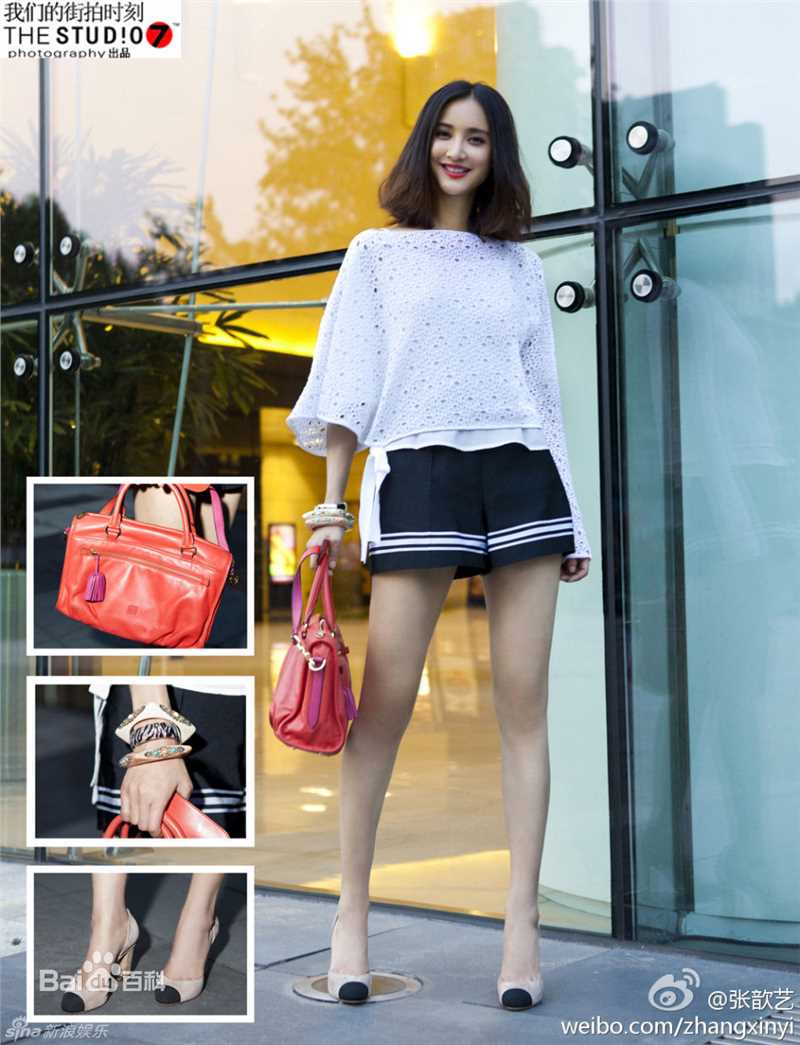 高清张歆艺(Zhang Xinyi)精彩图册