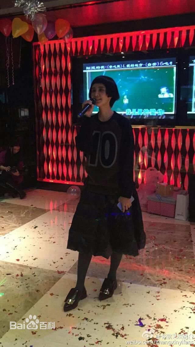 张歆艺(Zhang Xinyi)影迷跨年性感图片图集