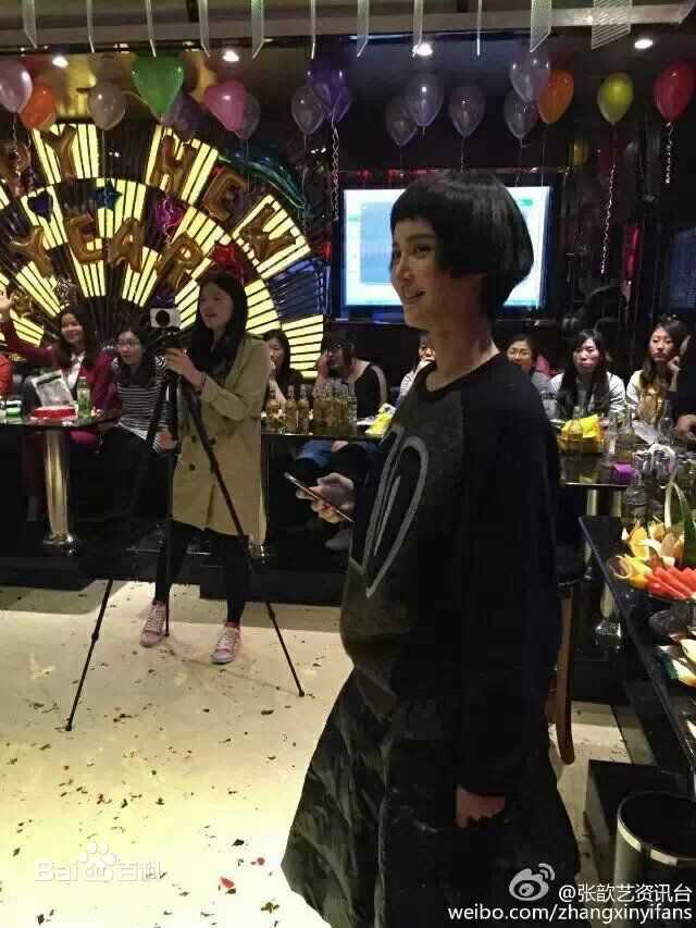 张歆艺(Zhang Xinyi)影迷跨年性感图片图集