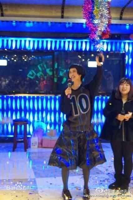 张歆艺(Zhang Xinyi)影迷跨年性感图片图集