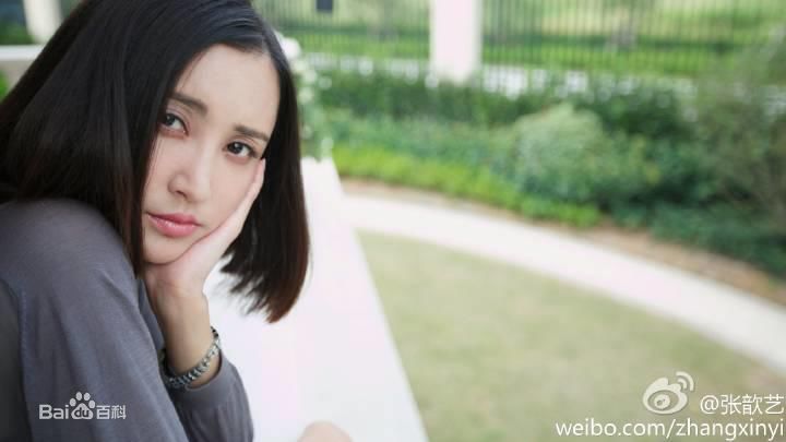 高清张歆艺(Zhang Xinyi)在《第三种爱情》饰邹雨中的图集