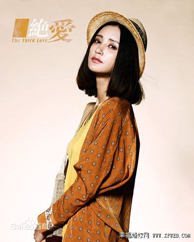 高清张歆艺(Zhang Xinyi)在《第三种爱情》饰邹雨中的图集