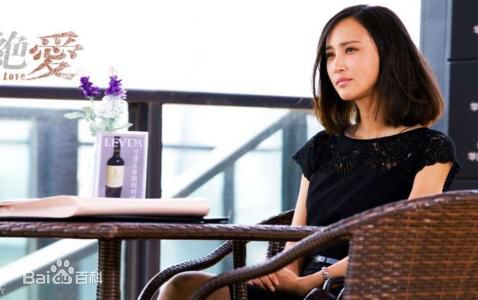 高清张歆艺(Zhang Xinyi)在《第三种爱情》饰邹雨中的图集