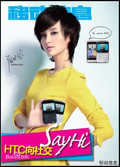 张歆艺(Zhang Xinyi)精选时尚杂志图册