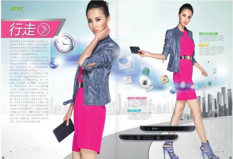 张歆艺(Zhang Xinyi)精选时尚杂志图册