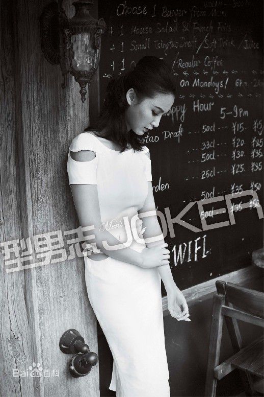 张歆艺(Zhang Xinyi)精选时尚杂志图册