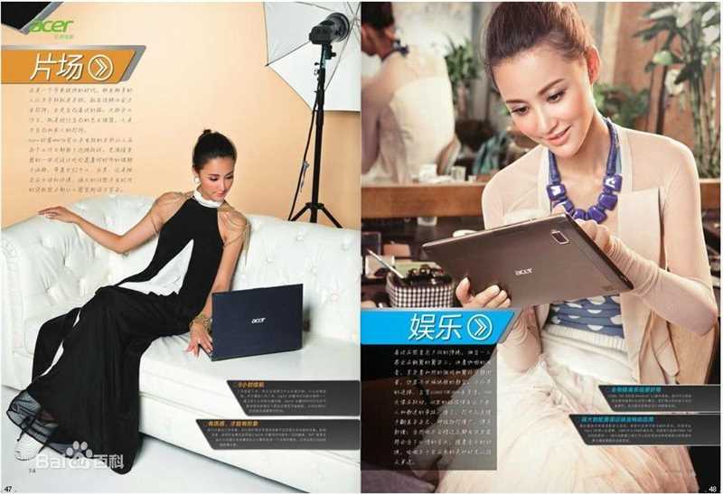 张歆艺(Zhang Xinyi)精选时尚杂志图册