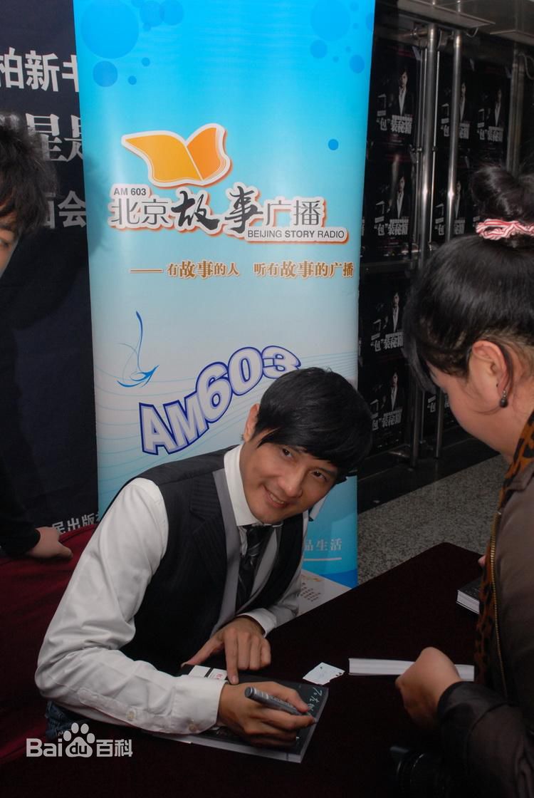 最优质包小柏(Tino)精彩图册