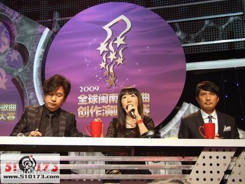 包小柏(Tino)第三届全球闽南语歌曲创作大赛图册