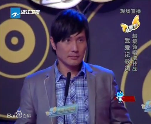 包小柏(Tino)超级领唱全国争霸赛壁纸壁纸