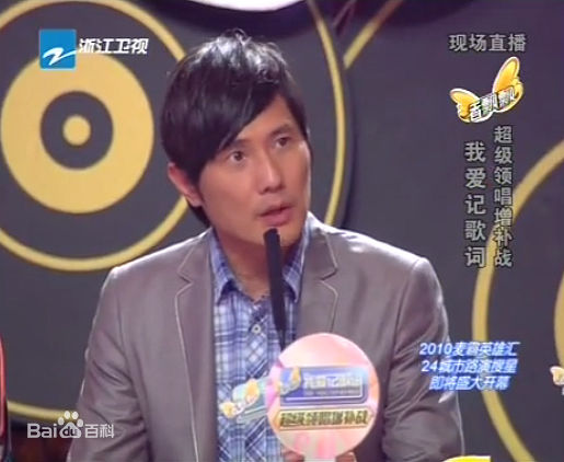 包小柏(Tino)超级领唱全国争霸赛壁纸壁纸