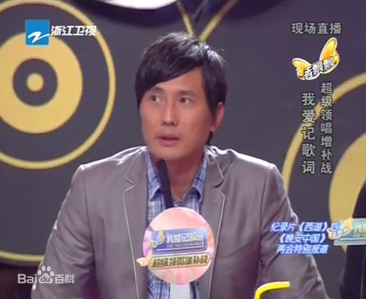 包小柏(Tino)超级领唱全国争霸赛壁纸壁纸