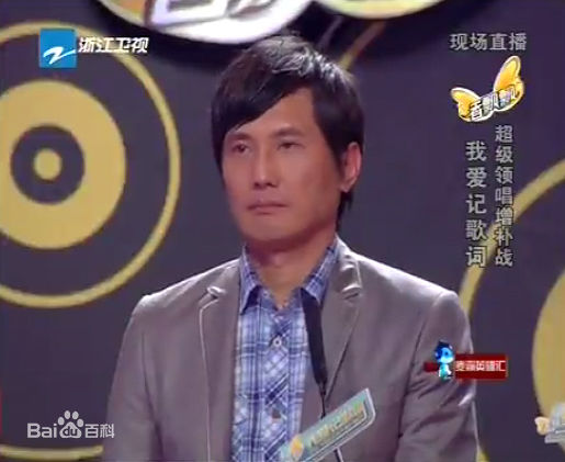 包小柏(Tino)超级领唱全国争霸赛壁纸壁纸