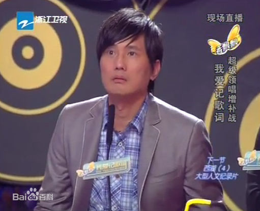 包小柏(Tino)超级领唱全国争霸赛壁纸壁纸