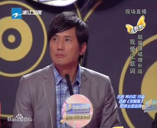 包小柏(Tino)超级领唱全国争霸赛壁纸壁纸