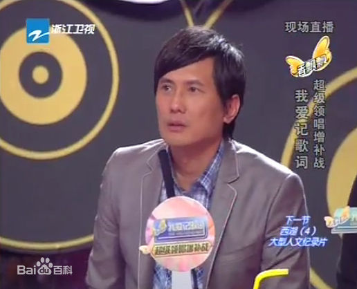 包小柏(Tino)超级领唱全国争霸赛壁纸壁纸