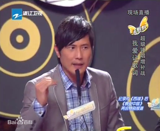 包小柏(Tino)超级领唱全国争霸赛壁纸壁纸