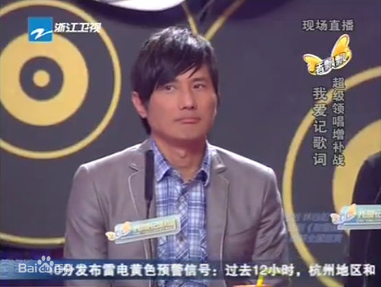 包小柏(Tino)超级领唱全国争霸赛壁纸壁纸