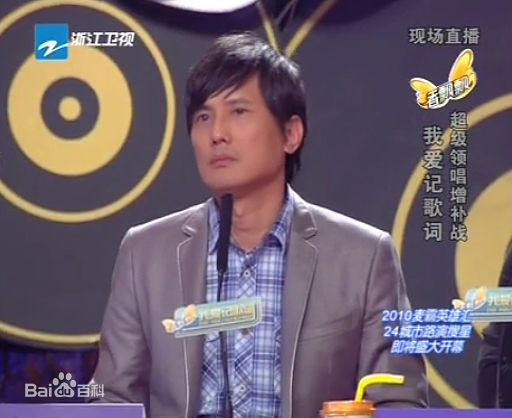 包小柏(Tino)超级领唱全国争霸赛壁纸壁纸