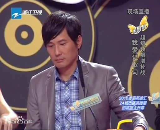 包小柏(Tino)超级领唱全国争霸赛壁纸壁纸