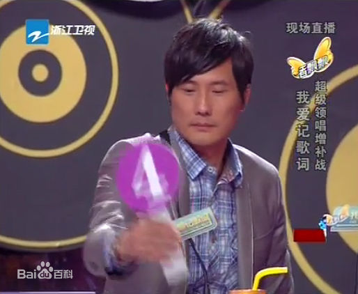 包小柏(Tino)超级领唱全国争霸赛壁纸壁纸