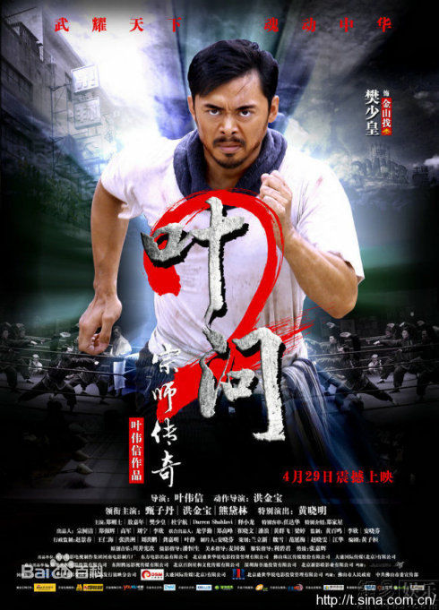 樊少皇(Louis Fan)最全剧照