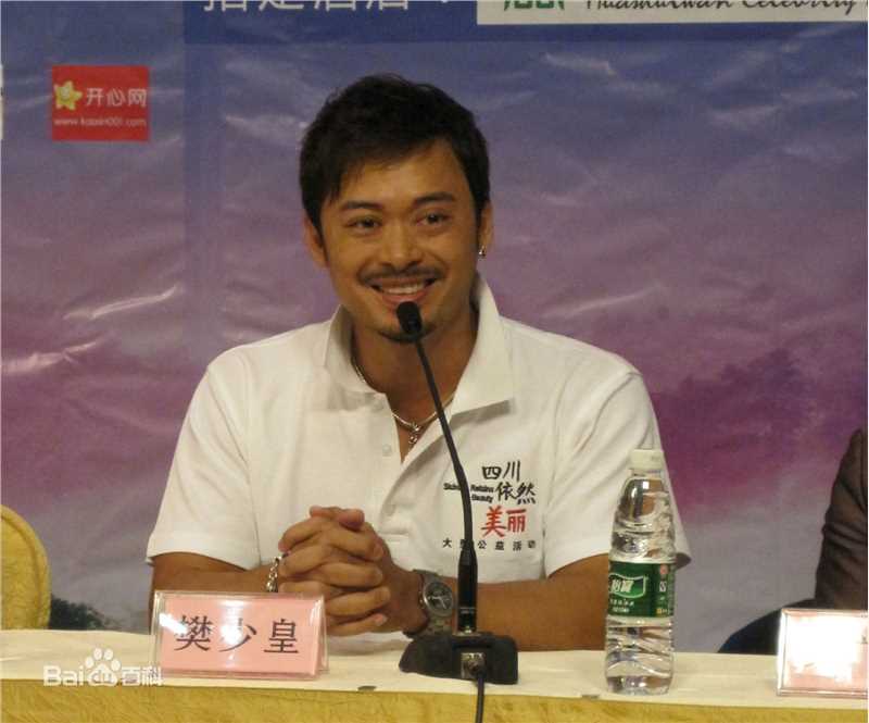 高清樊少皇(Louis Fan)性感图片