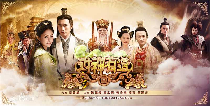 樊少皇(Louis Fan)参演影视剧（2000-2011）生活照相册