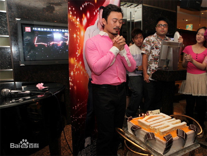 樊少皇(Louis Fan)2010年6月13日上海影迷见面会图册